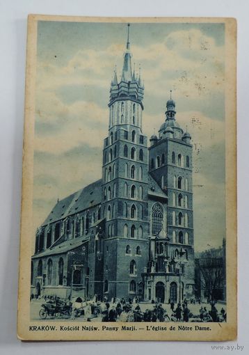 Открытка г. Краков 1937г. Польша.