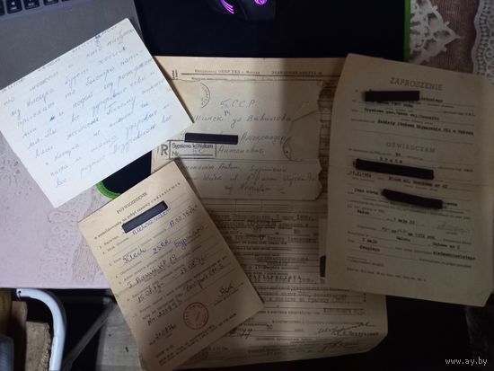 Документы письмо с Приглашением Zaprosenie в Польшу ПНР 1973 г.+анкета в ОВИР