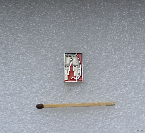 СССР.