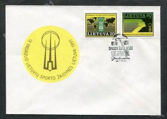 Литва. 1991. КПД. Спортивные Игры. ##482-483