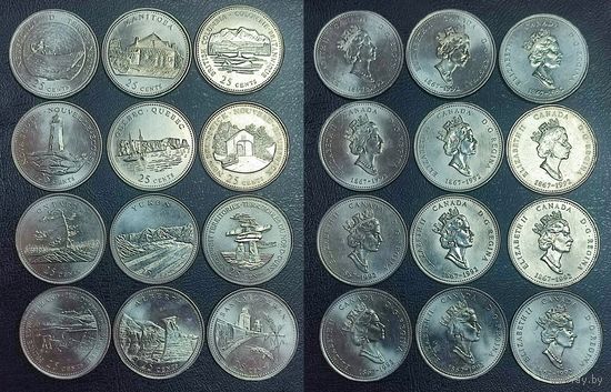 Набор монет Канады 25 центов 1992 год. 125 лет Конфедерации. Независимость. (12шт) UNC