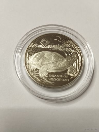 Болотная черепаха 1 руб. Без минималки