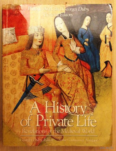 A History of Private Life. Volume II: Revelations of the Medieval World. // История частной жизни. Том II: Откровения средневекового мира. (Harvard University Press, 1988; на английском языке.)