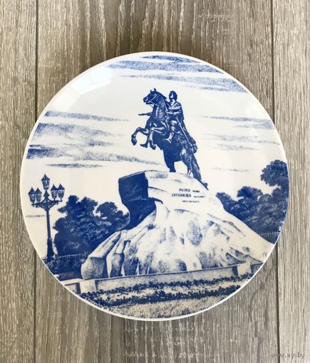 Тарелка декоративная