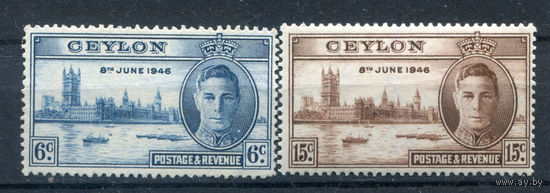 Британские колонии - Цейлон - 1946г. - Годовщина Победы во Второй Мировой войне, король Георг VI, здание парламента в Лондоне - 2 марки - полная серия, чистая, без клея, MLH [Mi 245-246]. #2-Bc-D-KS-3