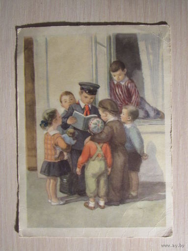 "Интересная книга". Худ. Ухановы