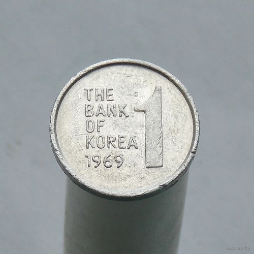 Южная Корея 1 вон 1969