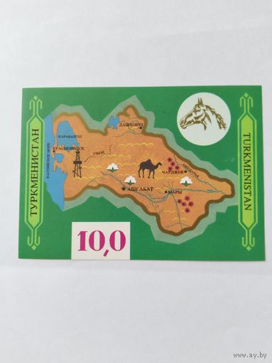 Туркменистан 1992  бл. карта