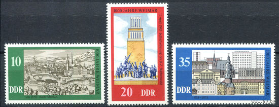 ГДР - 1975г. - 1000 лет Веймару - 3 марки - полная серия, MNH [Mi 2086-2088]. #O-Se-Z-1-35