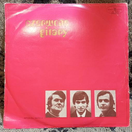 Czerwone gitary - Spokoj serca - Muza, Польша - 1971 г.