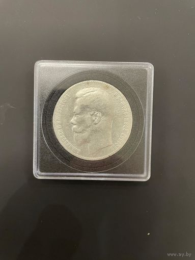 1 рубль 1898 года, отличный Сохран! С рубля, без мнц! В достойную Коллекцию!