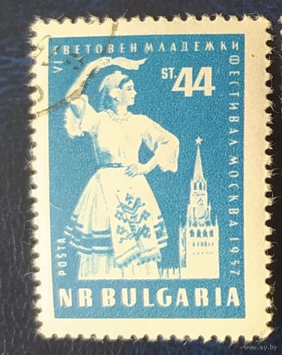 Болгария 1957 фестиваль в Москве