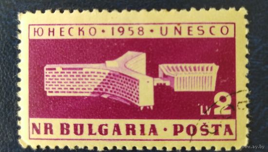 Болгария 1959