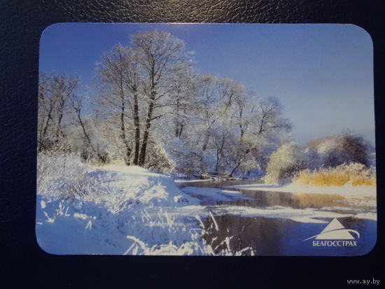 Календарик 2003 г.  Белгосстрах. Зима.