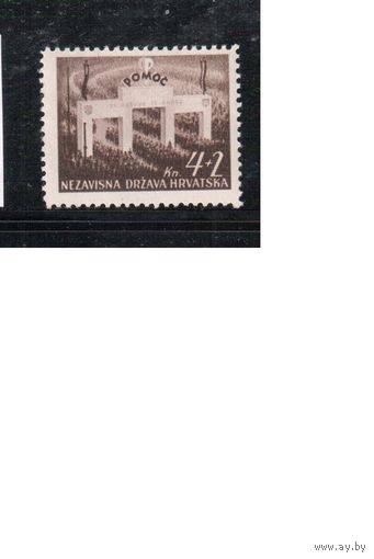 Хорватия(Рейх)-1942,(Мих.84), ** , Война, Помощь , Триумфальная арка