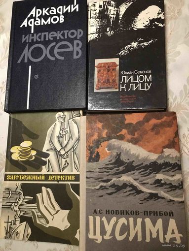 Редкие    издания  детектив