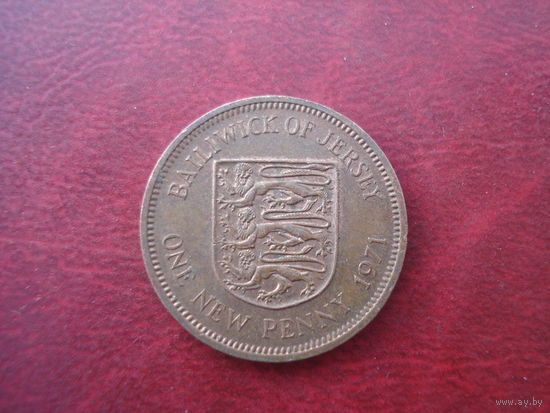 1 пенни 1971 год Джерси