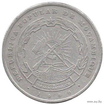 НАРОДНАЯ РЕСПУБЛИКА МОЗАМБИК 10 МЕТИКАЛОВ 1980