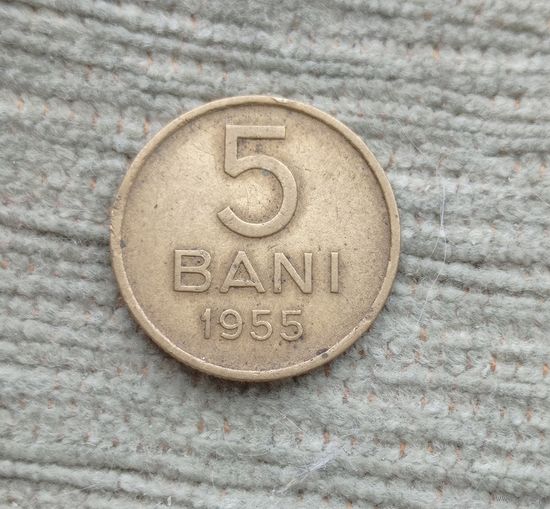 Werty71 Румыния 5 бань 1955