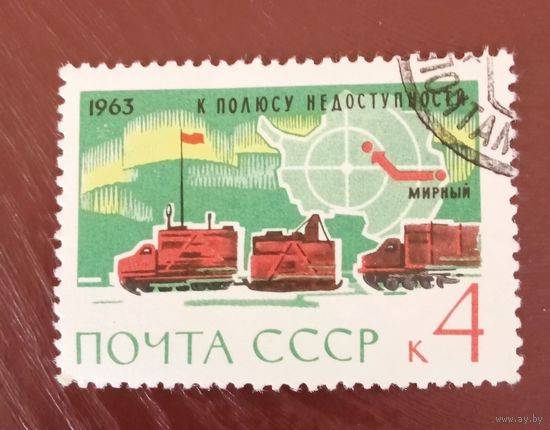 Ссср