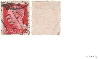 Италия 1945.07.06 (Mi)671Y марка из сер.Лейтенантство - Имперское без связок, выпуск Новары - 20с Юлий Цезарь (100–44 до н.э.) - Без фасций, без водяного знака (г) без ВЗ (a1-23 ТОРГ