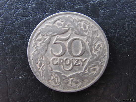 Польша.50 грош.1923. С 20 копеек. Распродажа коллекции. Смотрите другие лоты.