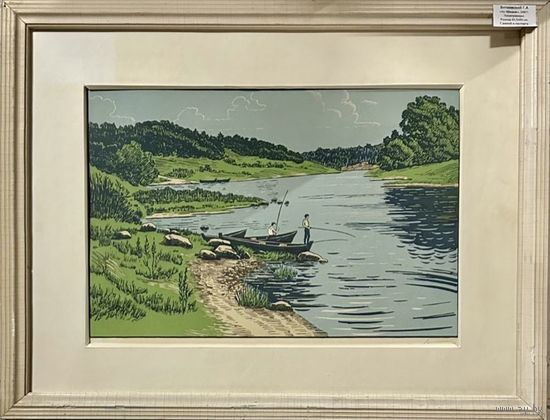 Витковский Г.А. Каталожная работа. "На Нёмане", 1987г. Линогравюра. Р. 65,5х50 см.