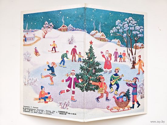 Снапиро 1984  с новым годом дети