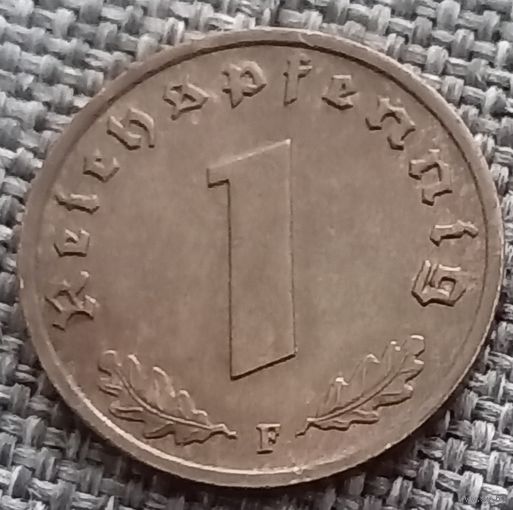 1 рейхспфенниг 1937 F