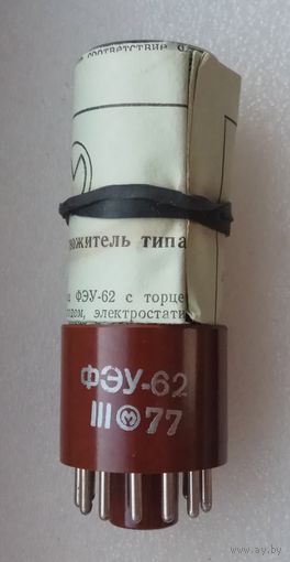 Фотоэлектронный умножитель ФЭУ-62