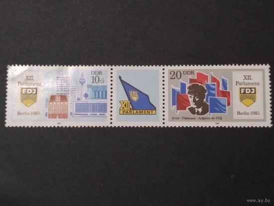 ГДР. 1985 г.