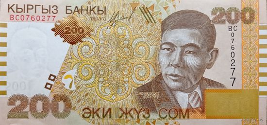 Werty71 Киргизия Киргизстан 200 сом 2004 UNC банкнота Поэт Осмонов озеро Иссык-Куль
