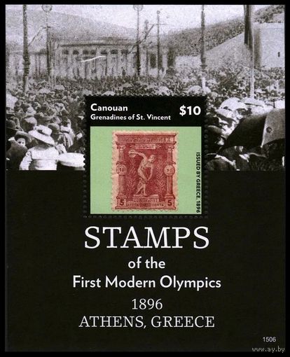 2015 Сент-Винсент Гренадины Кануан 454/B71 Олимпийские игры 1896 года в Атланте 9,00 евро