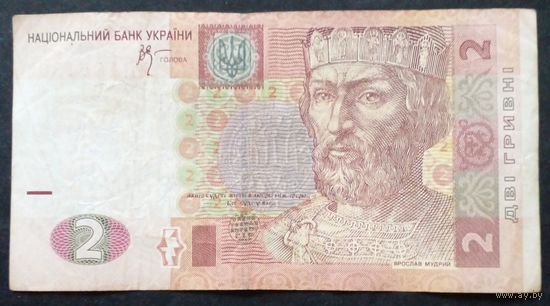 Украина.2 гривны 2005 г.серия БД