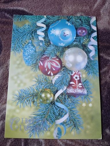 Открытка С новым годом!. Фото Дергилева .1983г