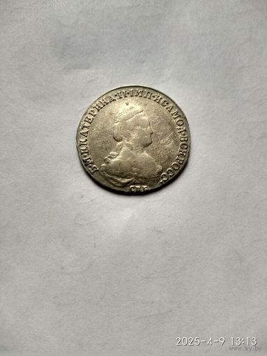 1762-1796 (Екатерина II) 20 КОПЕЕК 1784 Г. СОХРАН.