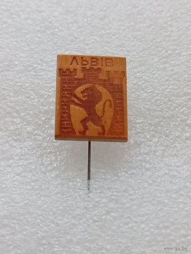 Львов. Дерево. #-VI-05