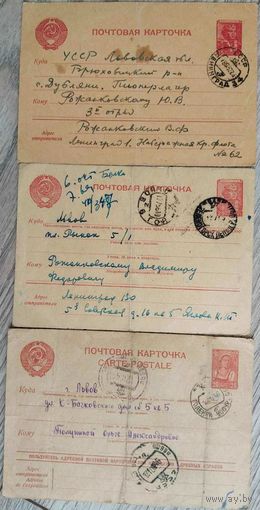 Почтовые карточки. 3 шт. 1946,52,56 гг.