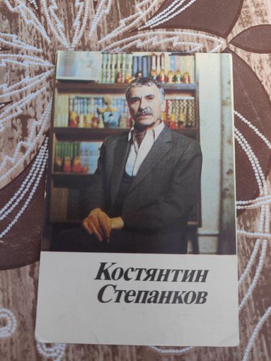 Артисты,государственная граница,Степанков