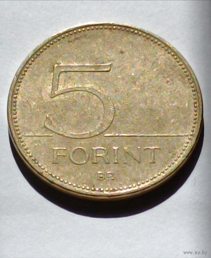 Венгрия. 5 форинтов 2005 года.