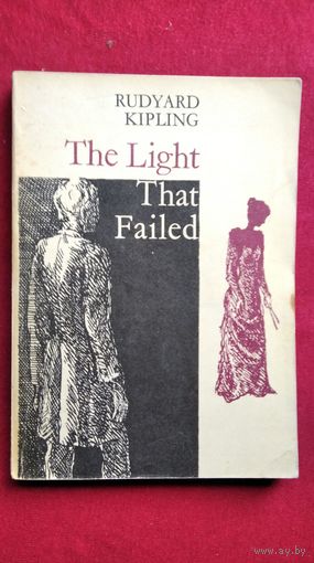 R. Kipling. The Light That Failed // Книга на английском языке