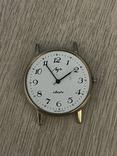 Часы Луч Кварц СССР (Au 20m)