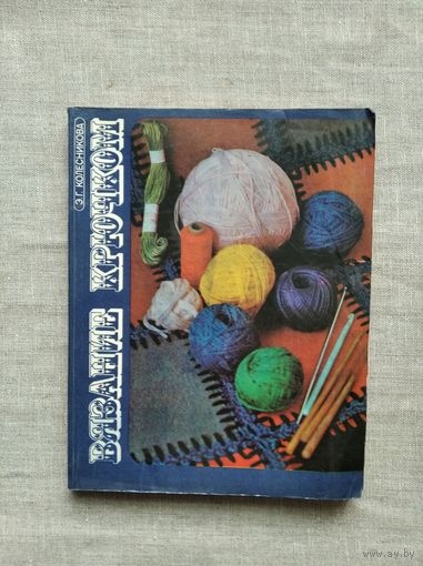 Книги с 1 рубля ! Распродажа ! Аукцион 3 дня !