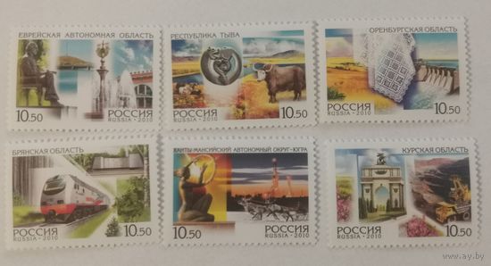 Россия. Регионы