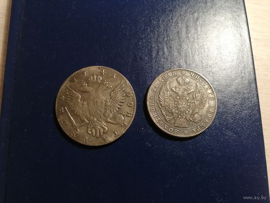 МОНЕТЫ КОПИИ РЕПЛИКАНТЫ