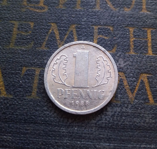 1 пфенниг 1988 (A) Германия ГДР #14