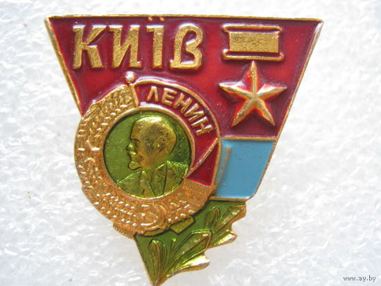 Город-герой Киев.