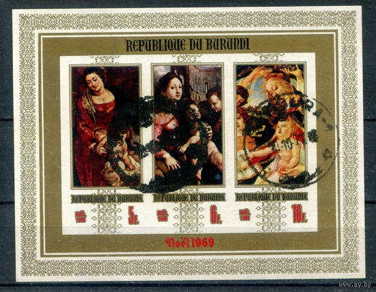 Бурунди - 1969г. - Рождество. Картины - 1 блок - полная серия, гашёный с жёлтыми полосами на клее [Mi bl. 38 B]. #3-Bu-79-KS-4