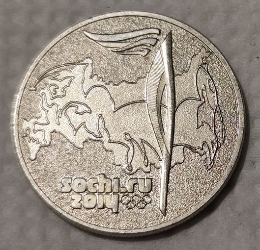 Россия (РФ). 25 рублей 2014 - Эстафета Олимпийского огня Сочи 2014 (Факел). (14-17-19)