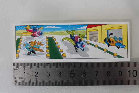 KINDER 96